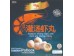 IMITATION SHRIMP BALLS WITH PORK AND SHRIMP FILLIN 227.00 GRAM